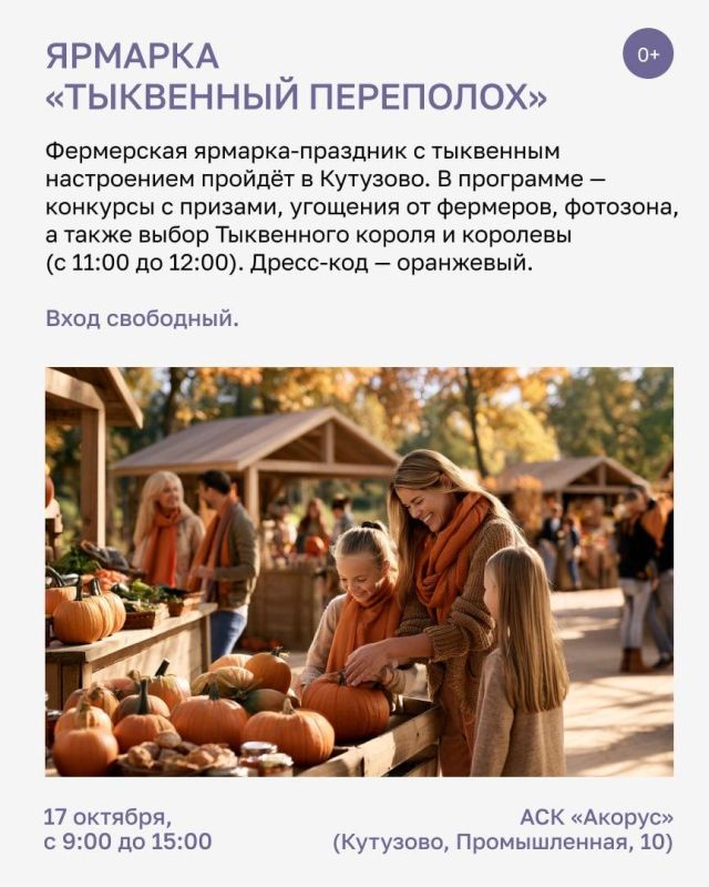Скучно сидеть дома все выходные? В Калининградской области немало мероприятий, где можно зарядиться энергией, не потратив ни копейки Скучно сидеть дома все выходные? В Калининградской области немало мероприятий, где можно зарядиться энергией, не потратив ни копейки