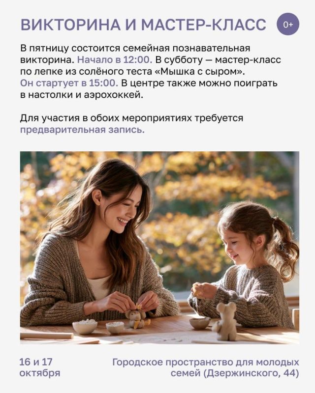 Скучно сидеть дома все выходные? В Калининградской области немало мероприятий, где можно зарядиться энергией, не потратив ни копейки Скучно сидеть дома все выходные? В Калининградской области немало мероприятий, где можно зарядиться энергией, не потратив ни копейки