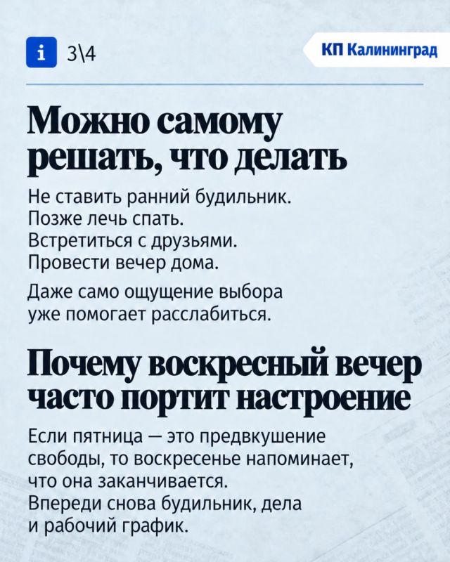 Почему мы так ждём пятницу Почему мы так ждём пятницу