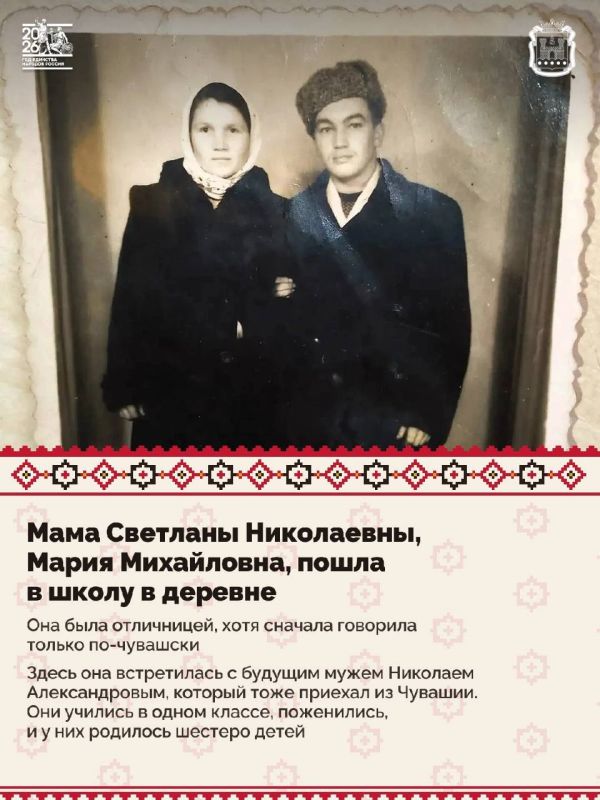 В 1946 году в нашу область переселялись люди из разных регионов страны В 1946 году в нашу область переселялись люди из разных регионов страны