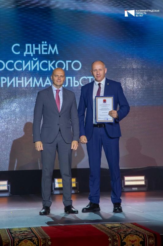Группа компаний «Балтик-Терра» отпраздновала свой 10-летний юбилей Группа компаний «Балтик-Терра» отпраздновала свой 10-летний юбилей