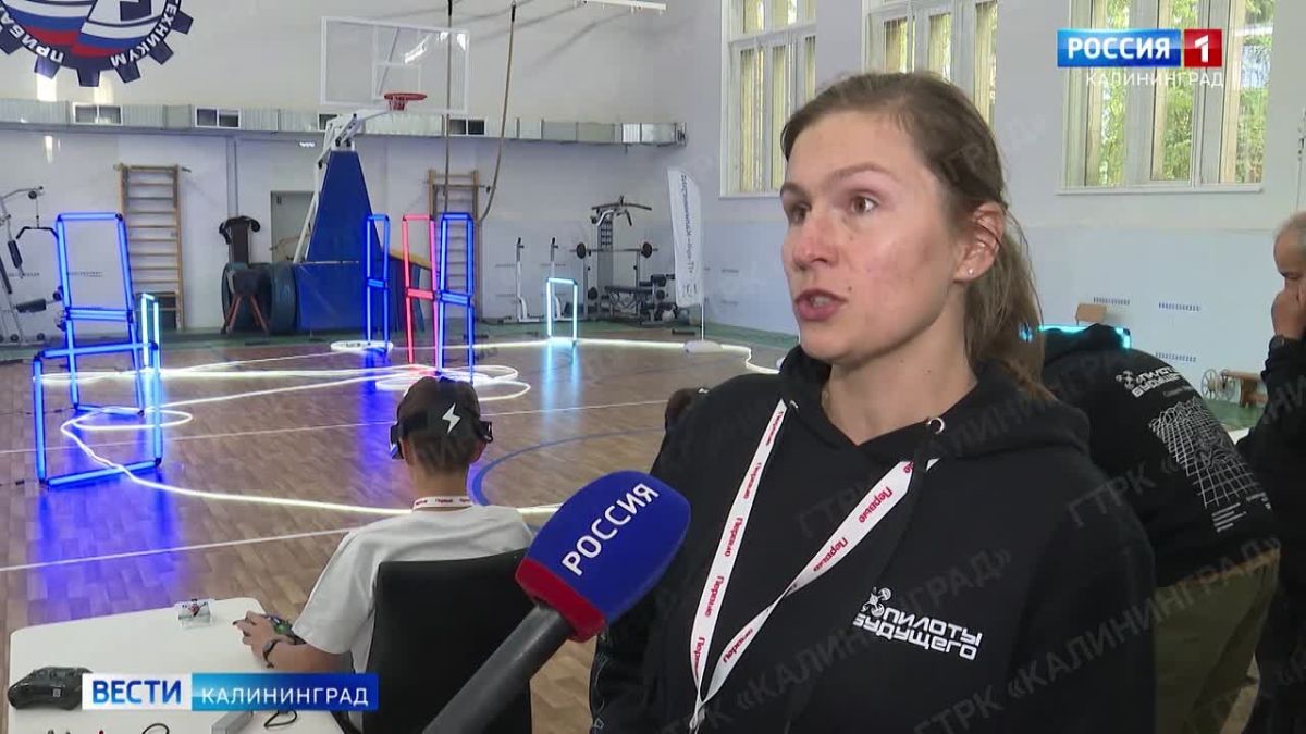 В Калининградской области прошёл региональный этап чемпионата по пилотированию дронов