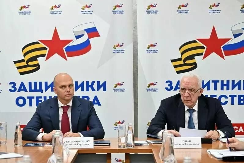 Генпрокурор России Александр Гуцан приехал в Калининград и наметил новые задачи для прокуратуры и фонда поддержки бойцов СВО Генпрокурор России Александр Гуцан приехал в Калининград и наметил новые задачи для прокуратуры и фонда поддержки бойцов СВО