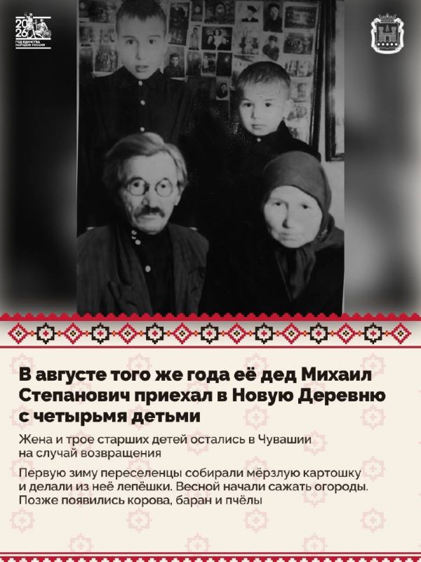 В 1946 году в нашу область переселялись люди из разных регионов страны В 1946 году в нашу область переселялись люди из разных регионов страны