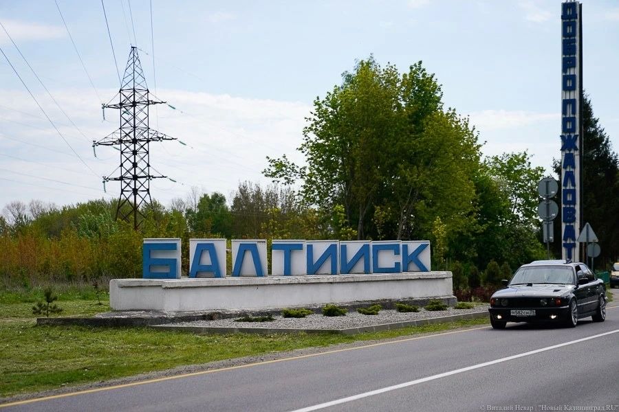 В Балтийске задержали подозреваемого в краже запчастей с припаркованного «БМВ»