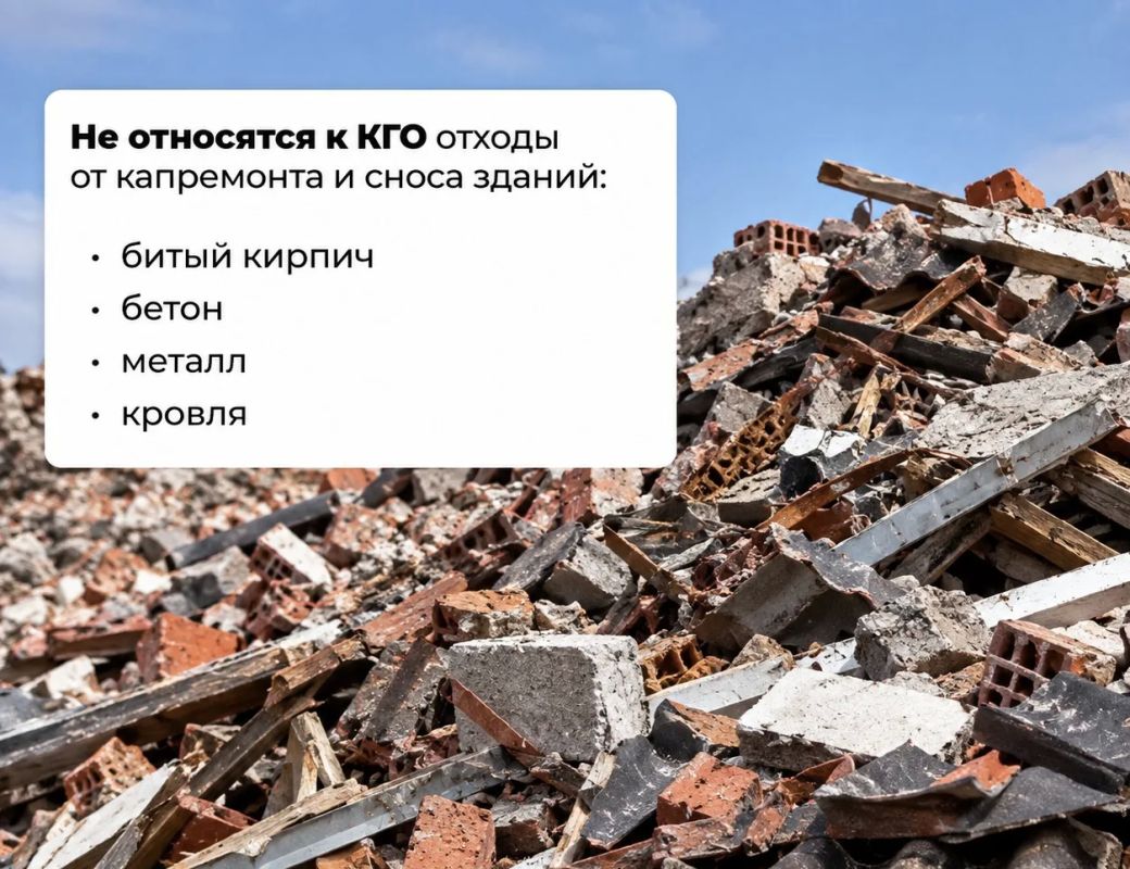 Напоминаем, что старая мебель, техника или элементы ремонта нельзя оставлять у обычных контейнеров для ТКО Напоминаем, что старая мебель, техника или элементы ремонта нельзя оставлять у обычных контейнеров для ТКО