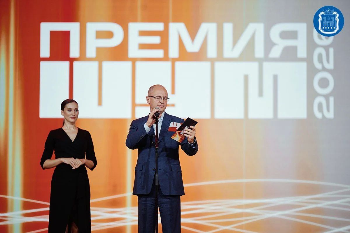 Губернатор Алексей Беспрозванных вручил награды лауреатам премии «ШУМ» в номинации «Малая родина» Губернатор Алексей Беспрозванных вручил награды лауреатам премии «ШУМ» в номинации «Малая родина»