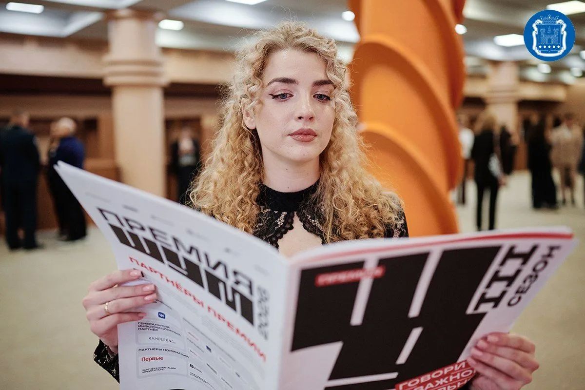 Губернатор Алексей Беспрозванных вручил награды лауреатам премии «ШУМ» в номинации «Малая родина» Губернатор Алексей Беспрозванных вручил награды лауреатам премии «ШУМ» в номинации «Малая родина»