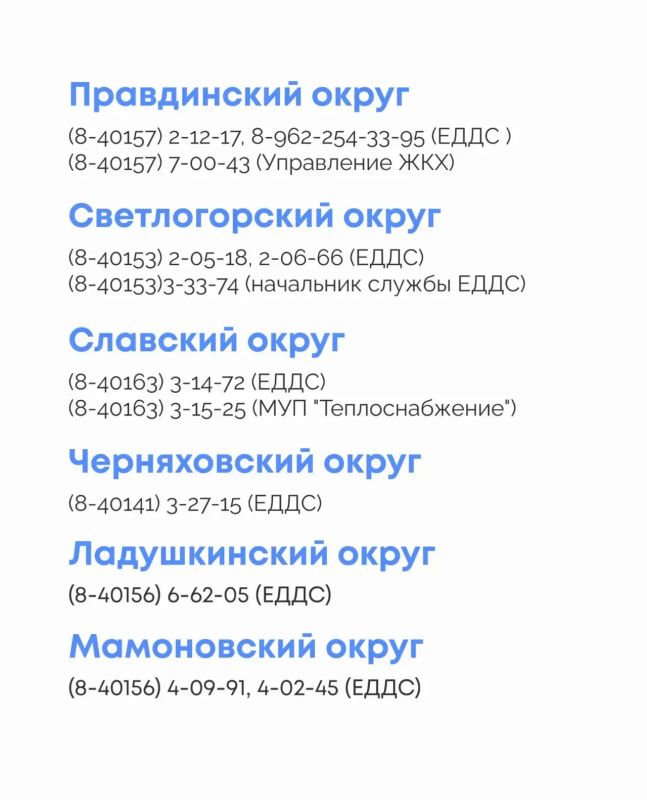 Алексей Беспрозванных: В Балтийске начали отопительный сезон, впервые тепло пошло от газа Алексей Беспрозванных: В Балтийске начали отопительный сезон, впервые тепло пошло от газа