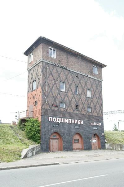 Здание семафорной установки железной дороги в Калининграде признали ОКН