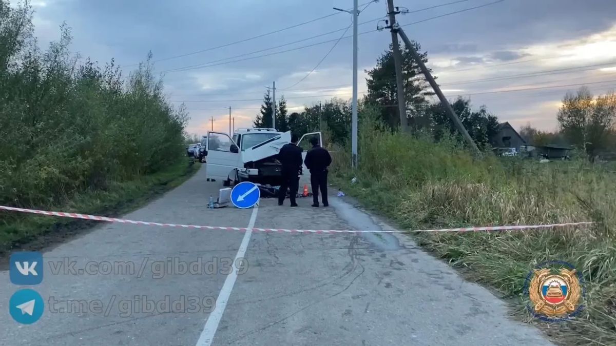 В Славском районе возбуждено уголовное дело после ДТП с погибшим 13-летним школьником В Славском районе возбуждено уголовное дело после ДТП с погибшим 13-летним школьником