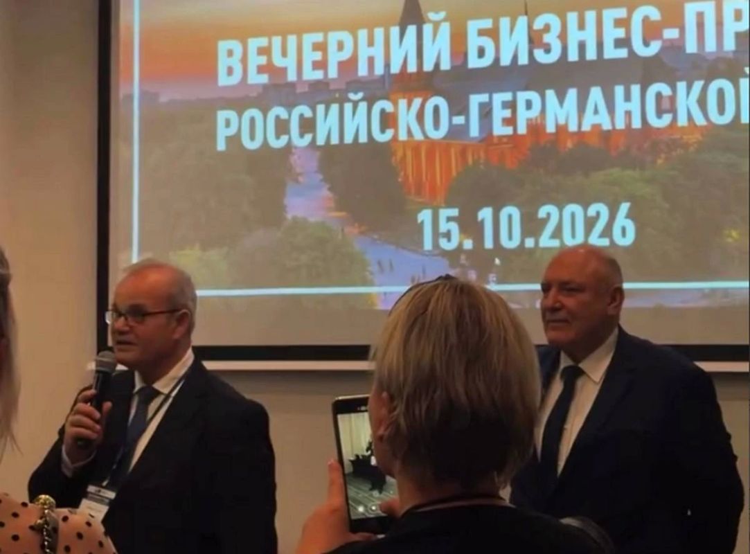 Немцы приехали сепаратно дружить с Калининградом