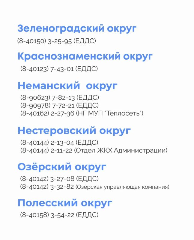 Алексей Беспрозванных: В Балтийске начали отопительный сезон, впервые тепло пошло от газа Алексей Беспрозванных: В Балтийске начали отопительный сезон, впервые тепло пошло от газа