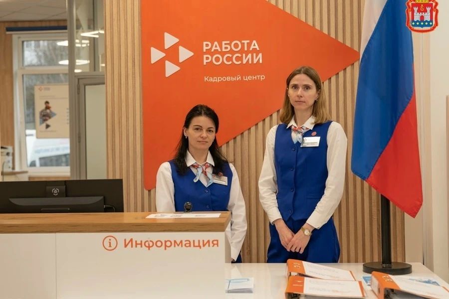 Власти: почти 400 предпенсионеров нашли работу через кадровый центр