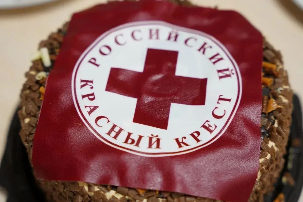 Региональному отделению Российского Красного Креста — 79 лет: история помощи, милосердия и надёжного партнёрства Региональному отделению Российского Красного Креста — 79 лет: история помощи, милосердия и надёжного партнёрства