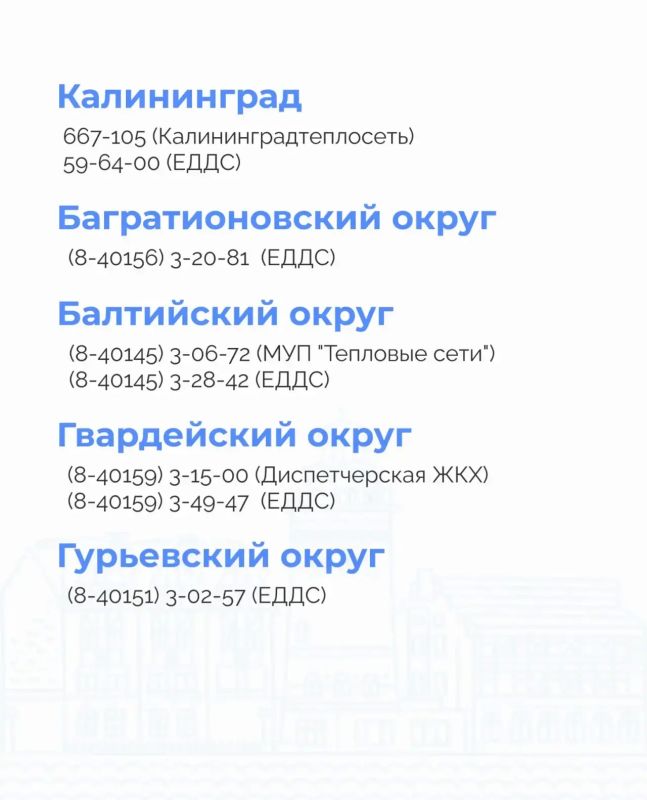 Алексей Беспрозванных: В Балтийске начали отопительный сезон, впервые тепло пошло от газа Алексей Беспрозванных: В Балтийске начали отопительный сезон, впервые тепло пошло от газа