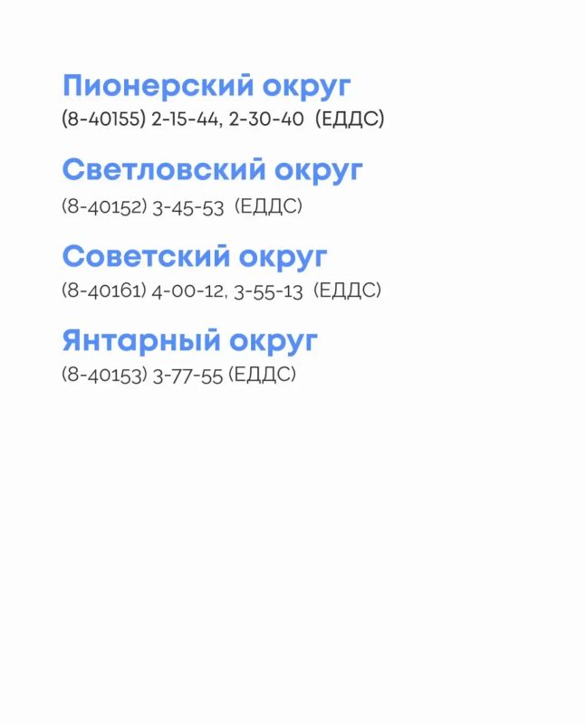 Алексей Беспрозванных: В Балтийске начали отопительный сезон, впервые тепло пошло от газа Алексей Беспрозванных: В Балтийске начали отопительный сезон, впервые тепло пошло от газа