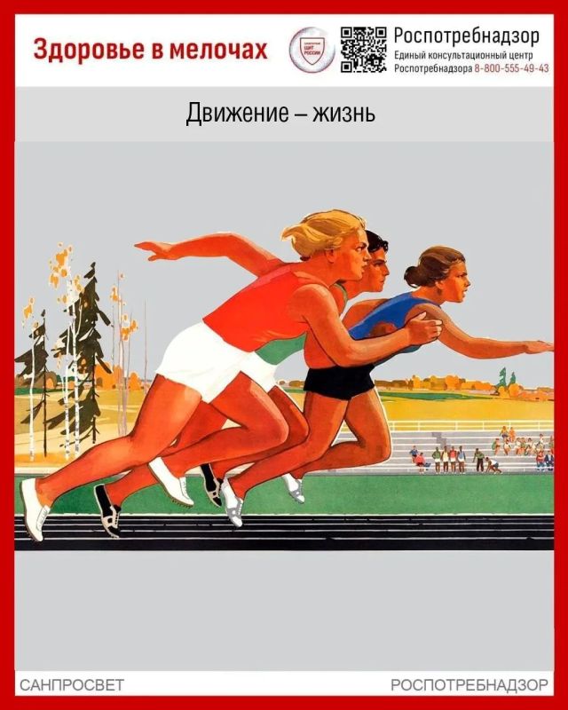 Физическая активность как способ позаботиться о себе