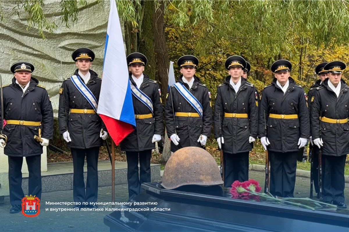 В посёлке Славское Багратионовского округа перезахоронили останки четырёх воинов Красной Армии, погибших в годы Великой Отечественной войны