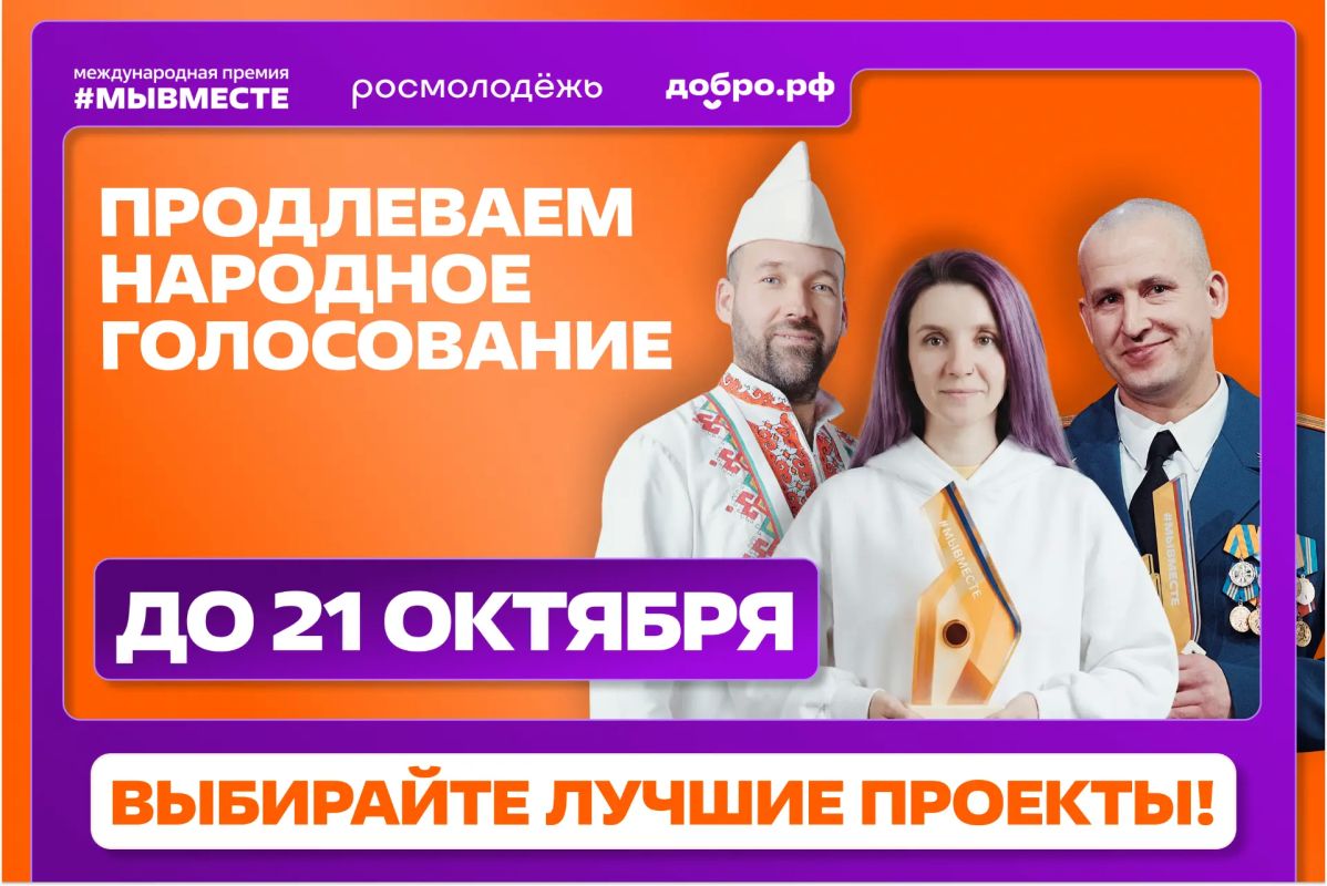 Последний шанс для тех, кто не успел