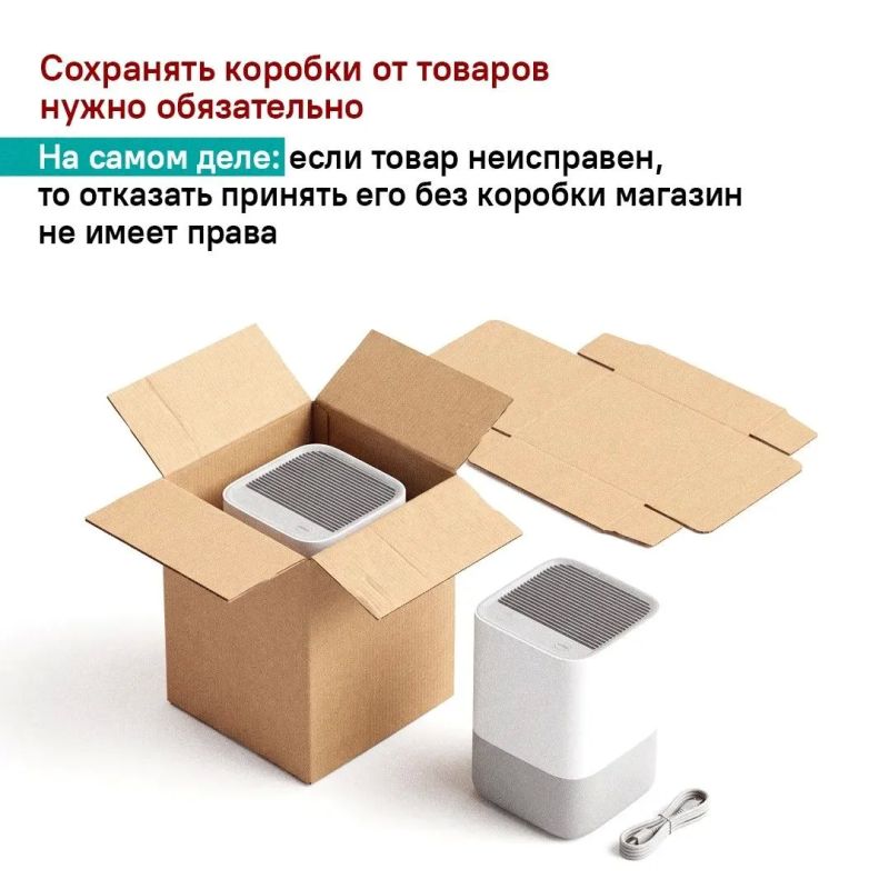Права потребителей закреплены в законодательстве, но не все о них знают Права потребителей закреплены в законодательстве, но не все о них знают