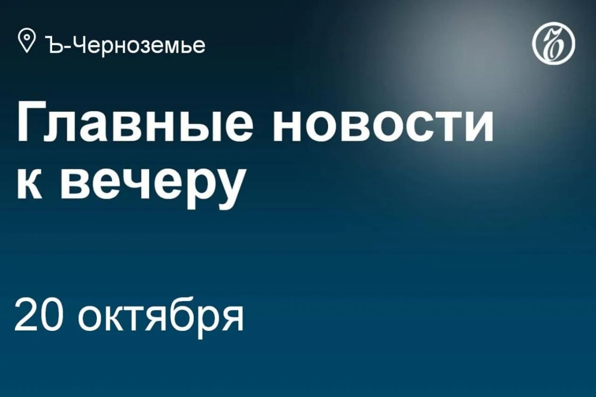 Арбитражный суд Москвы утвердил претензии кировского управления Федеральной налоговой службы к московскому ООО «Квант» на общую сумму 1 млрд руб