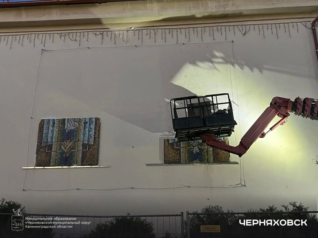 В Черняховске на фасад молодёжного центра монтируют исторические смальтовые панно