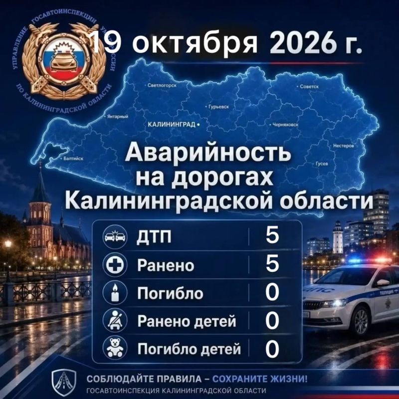 Профилактическая беседа по безопасности дорожного движения прошла в МАОУ СОШ N 1 г. Неман Профилактическая беседа по безопасности дорожного движения прошла в МАОУ СОШ N 1 г. Неман