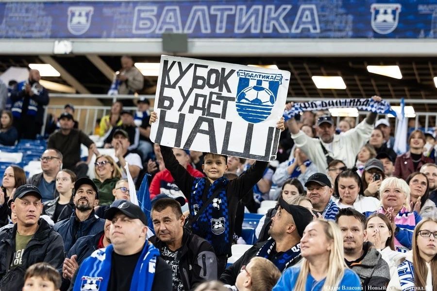 «Балтика»: на матче с «Зенитом» выберут детей для выхода на поле с игроками в РПЛ