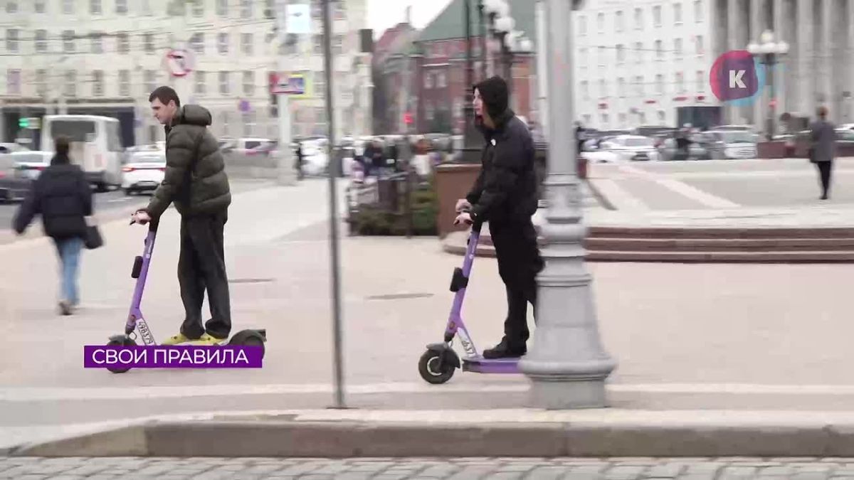 Самокаты берут под контроль