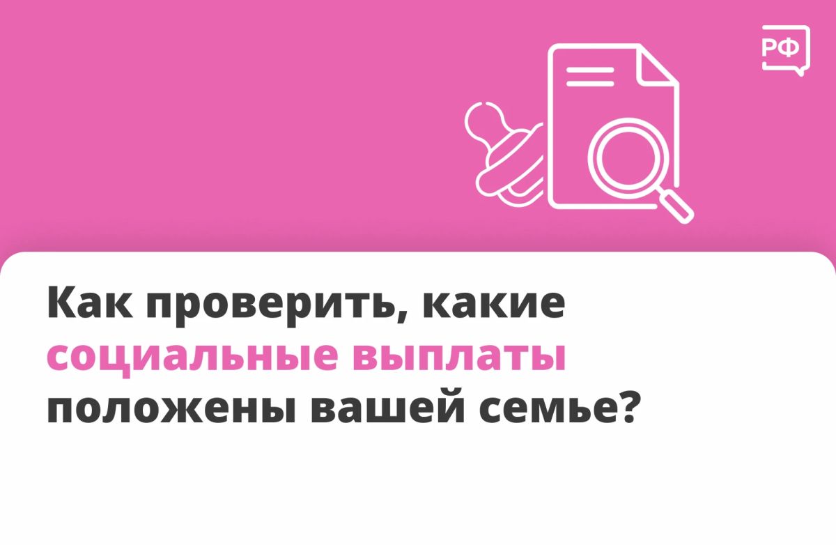 Вы спрашиваете — мы объясняем