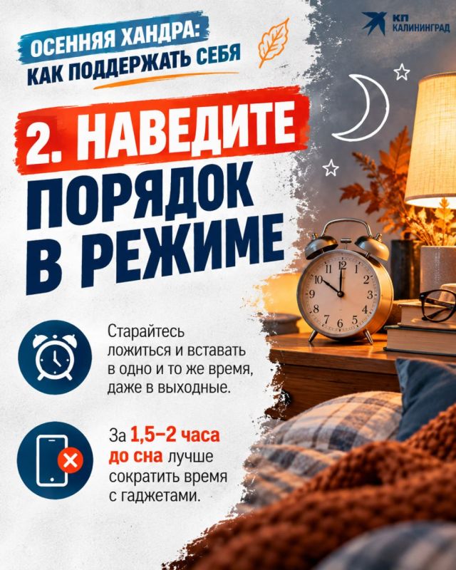 Осенняя хандра накрыла? Вот как помочь себе Осенняя хандра накрыла? Вот как помочь себе