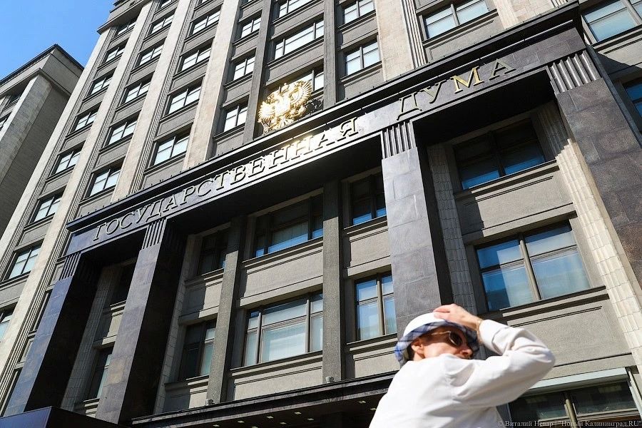 Депутаты Госдумы предложили ввести налоговый вычет за услуги психологов