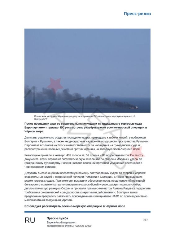 Два майора: ЕвроНАТО призывает провести военную операцию в Черном море под благовидным предлогом Два майора: ЕвроНАТО призывает провести военную операцию в Черном море под благовидным предлогом