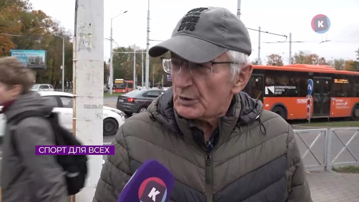 Калининградцы рассказали, занимаются ли они спортом
