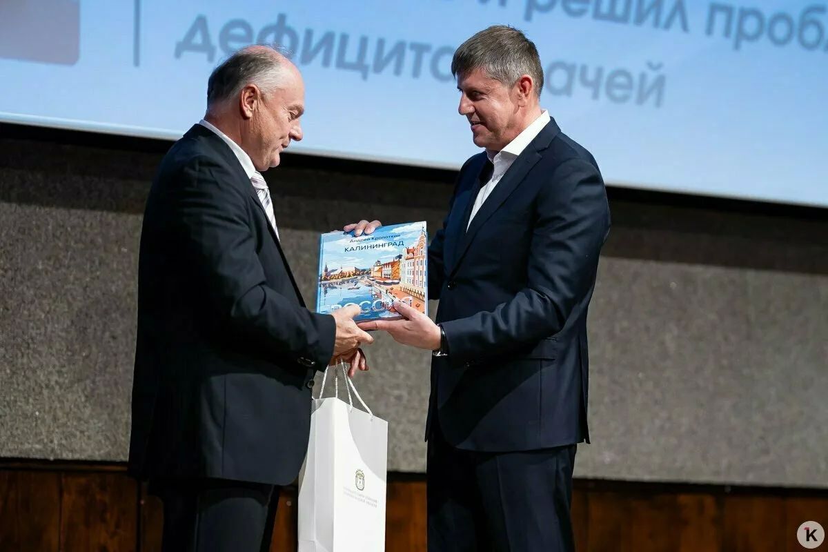Менять жизнь к лучшему: в Калининграде вручили первую в истории премию «Бейдевинд» Менять жизнь к лучшему: в Калининграде вручили первую в истории премию «Бейдевинд»