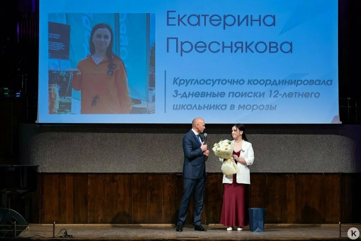 Менять жизнь к лучшему: в Калининграде вручили первую в истории премию «Бейдевинд» Менять жизнь к лучшему: в Калининграде вручили первую в истории премию «Бейдевинд»