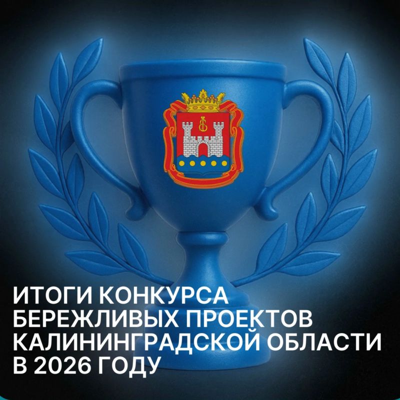 Названы лучшие практики бережливого управления в сфере образования