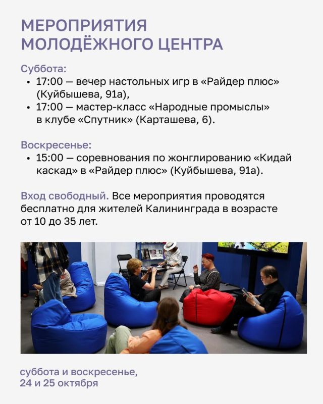 Полакомиться ряпушкой, поговорить с психологом и обменяться ненужными вещами Полакомиться ряпушкой, поговорить с психологом и обменяться ненужными вещами
