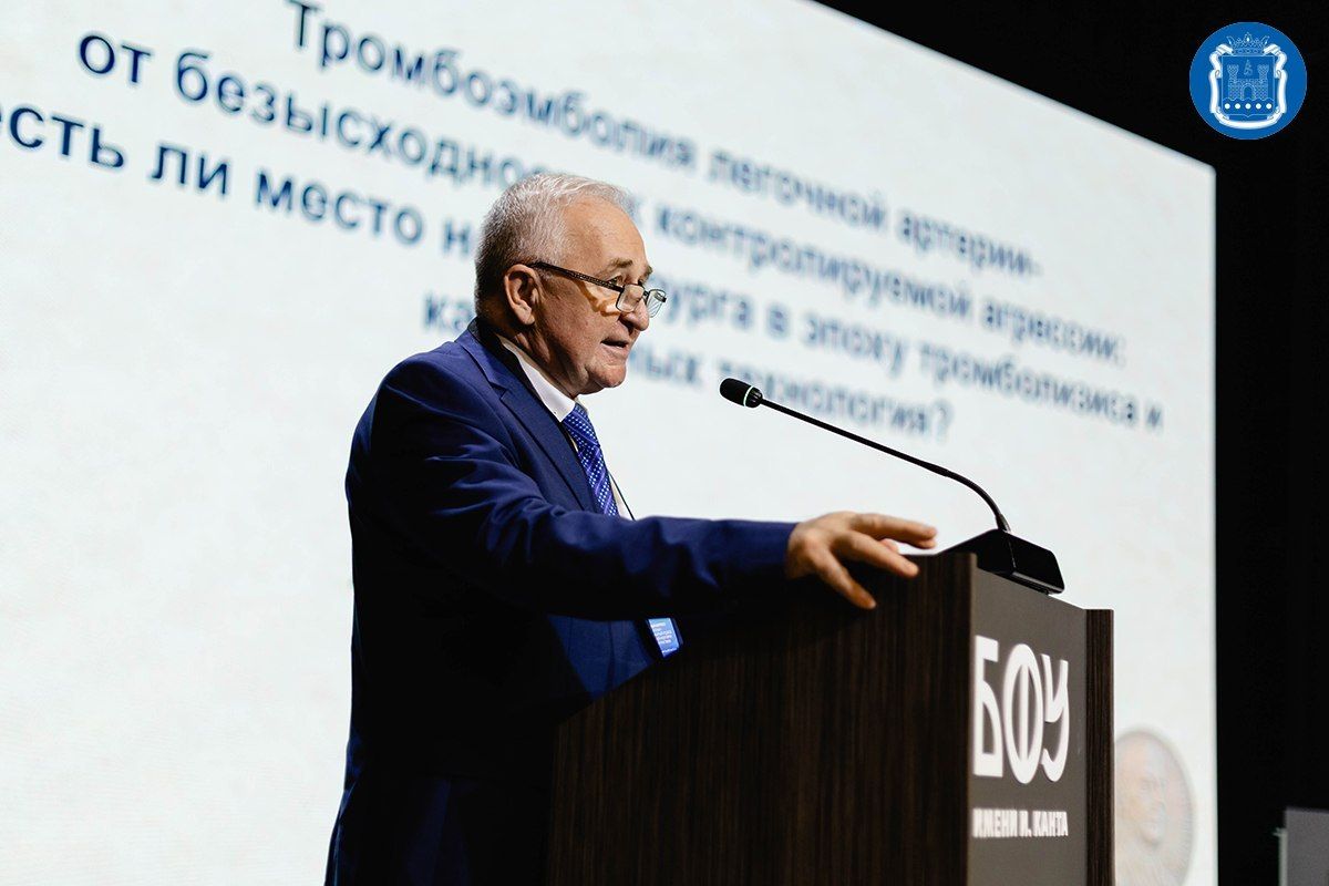 В БФУ имени И. Канта проходит Международный медицинский конгресс «Здоровье семьи: мультидисциплинарный подход» В БФУ имени И. Канта проходит Международный медицинский конгресс «Здоровье семьи: мультидисциплинарный подход»