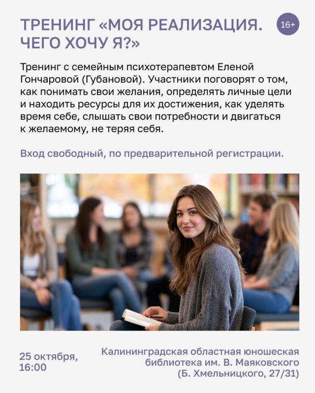 Полакомиться ряпушкой, поговорить с психологом и обменяться ненужными вещами Полакомиться ряпушкой, поговорить с психологом и обменяться ненужными вещами