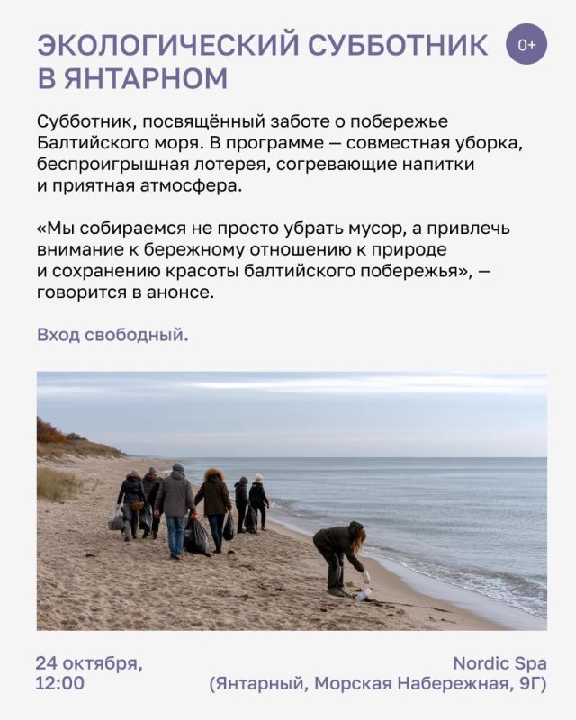 Полакомиться ряпушкой, поговорить с психологом и обменяться ненужными вещами Полакомиться ряпушкой, поговорить с психологом и обменяться ненужными вещами