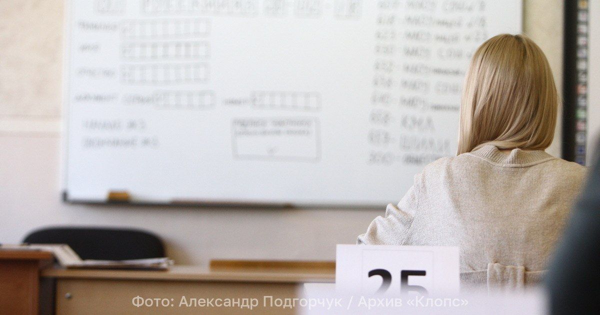 В Минобрнауки рассказали, что будет считаться «двойкой» на ЕГЭ-2027