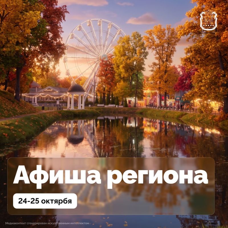 24 октября на побережье Пионерского пройдёт фестиваль «ПИРС»