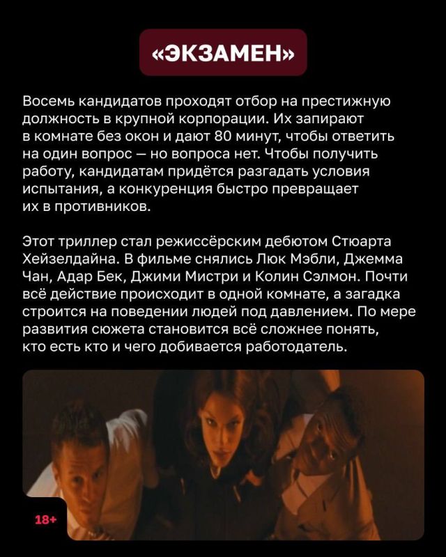 Кажется, что интересному фильму обязательно нужны погони, взрывы и десятки живописных локаций Кажется, что интересному фильму обязательно нужны погони, взрывы и десятки живописных локаций