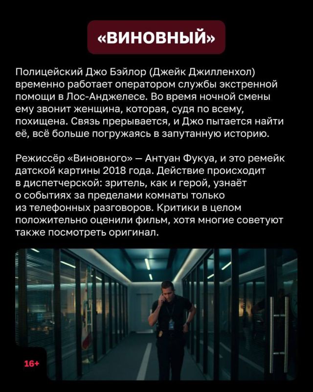 Кажется, что интересному фильму обязательно нужны погони, взрывы и десятки живописных локаций Кажется, что интересному фильму обязательно нужны погони, взрывы и десятки живописных локаций
