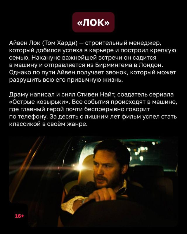 Кажется, что интересному фильму обязательно нужны погони, взрывы и десятки живописных локаций Кажется, что интересному фильму обязательно нужны погони, взрывы и десятки живописных локаций