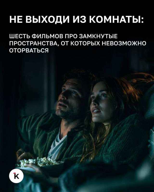 Кажется, что интересному фильму обязательно нужны погони, взрывы и десятки живописных локаций