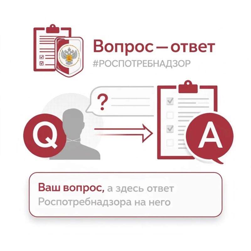 Вы спрашивали — мы отвечаем!