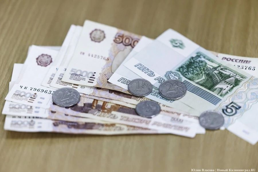 Власти: средняя зарплата в Калининграде в 2027 году составит 93 576 рублей
